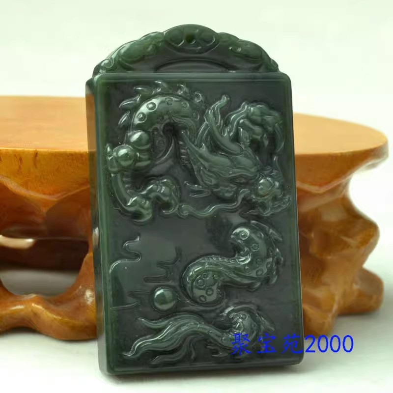 新疆玉细料龙行天下玉牌挂件男款玉石吊坠天然和田玉青玉龙牌吊坠