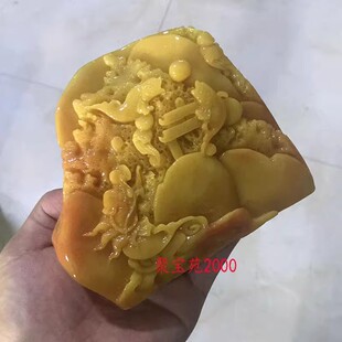 仿玉石年年有鱼鲤鱼跳龙门步步高升装饰品礼品黄龙玉鱼跃龙门摆件