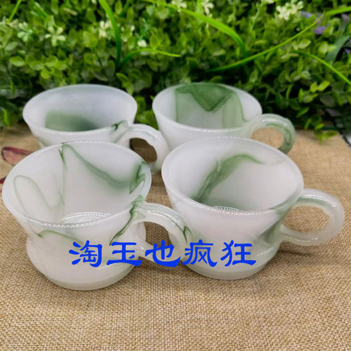 中国风白玉带翠水杯茶杯琉璃带把手牛奶杯阿富汗玉杯青玉瓷咖啡杯