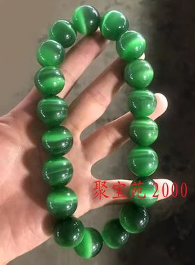 绿猫眼石念珠手链水晶首饰玉石佛珠手串男女款仿斯里兰卡猫眼手链