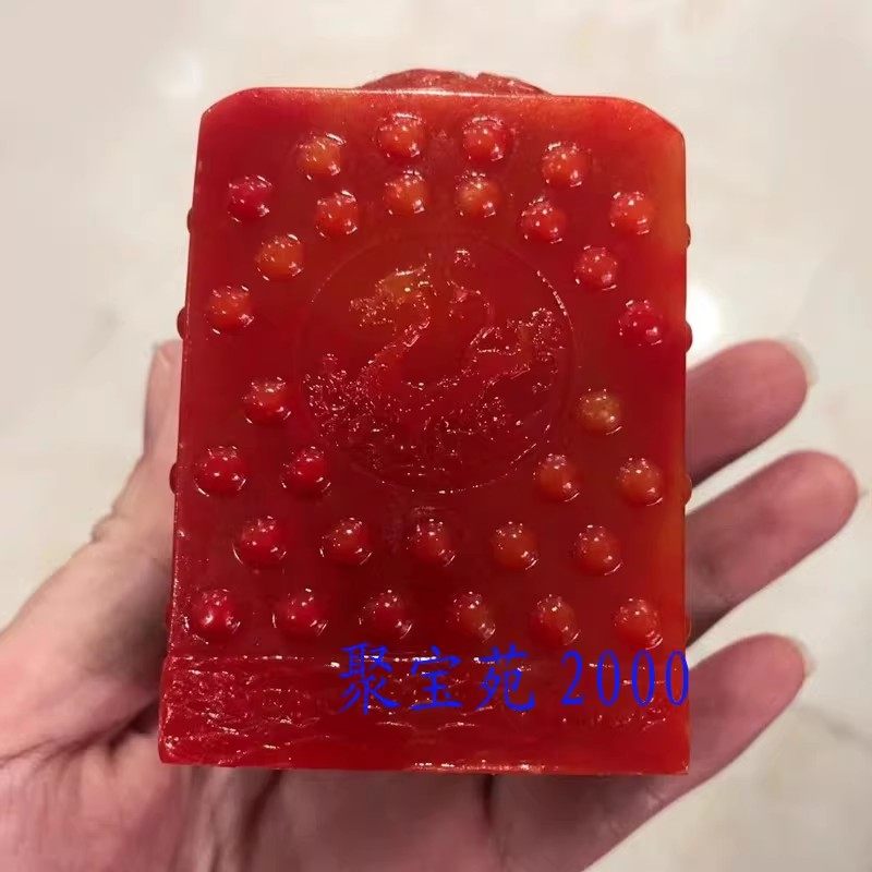 雕刻青龙白虎朱雀玄武四方瑞兽仿玉章料昌化鸡血石神兽印章摆件