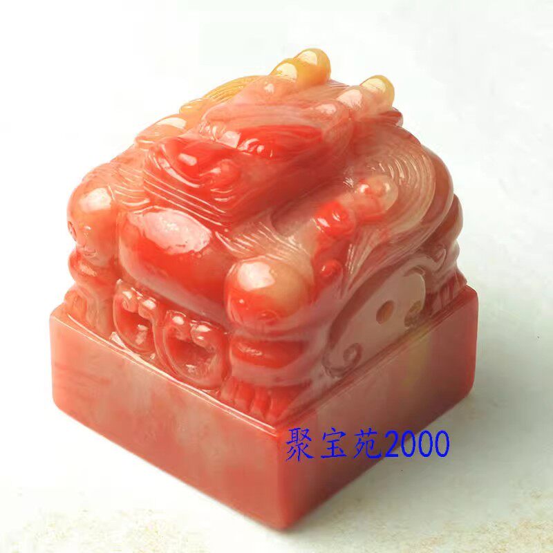 鸡血石精雕盘龙印章摆饰书法印章篆刻玉石章鸡血玉龙玉玺印章摆件
