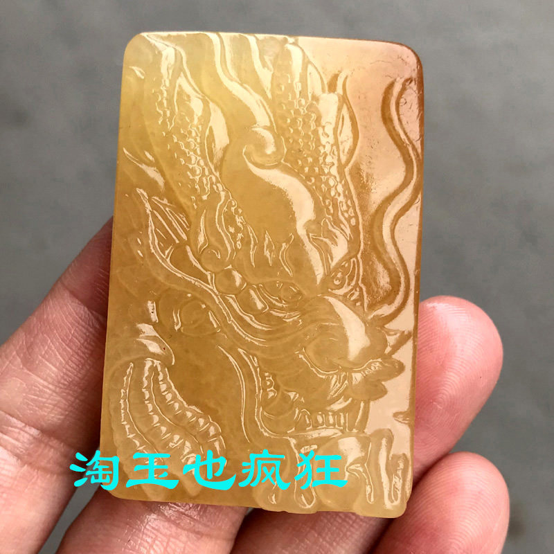 生肖龙挂件龙牌吊坠男女款玉坠云南黄龙玉龙头玉牌黄腊石龙挂除坠
