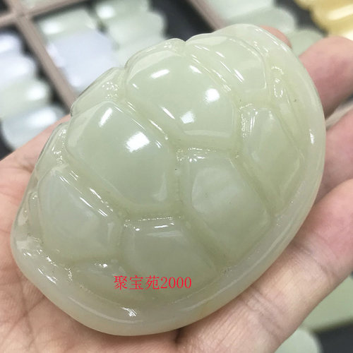 天然玉石平安龙龟把玩件龟壳富甲天下摆件阿富汗青白玉乌龟手把件
