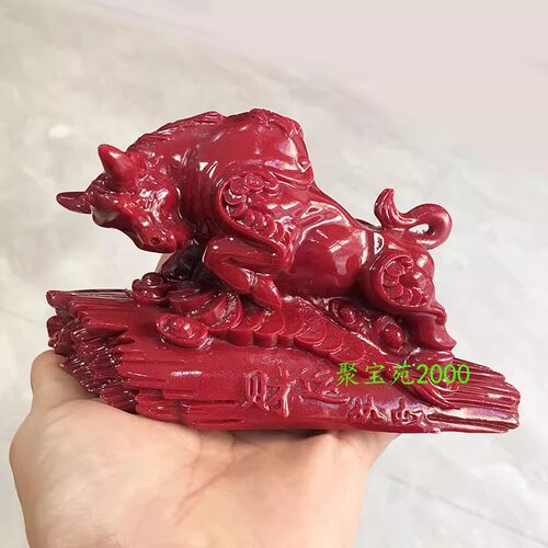 紫金砂生肖牛家居装饰品本命年车饰旺财助运朱砂牛气冲天桌面摆件