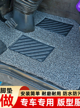 重汽重卡大货车豪沃TX/T7h/Th7/T5g/380/440主驾驶学尼斯丝圈脚垫