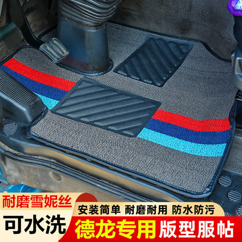 德龙M3000E电车专用脚垫加厚乳胶垫陕汽M3000S货车橡胶脚垫X5000