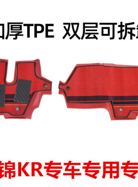 东风天锦KR脚垫KRplus货车天锦驾驶室脚垫TPE耐磨防水耐磨大包围