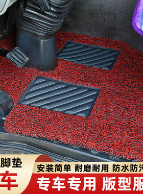 重汽豪沃MAX/TH7/TX/T7H340380/440自卸牵引搅拌渣土货车专用脚垫
