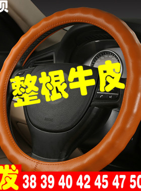 福田曼5 6 9曼ETX GTL福田欧马可3 5系货车方向盘套真皮把套