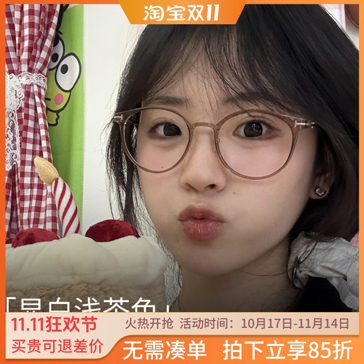 超轻茶色眼镜框女带鼻托韩系方圆脸素颜神器平光镜架可配近视镜片