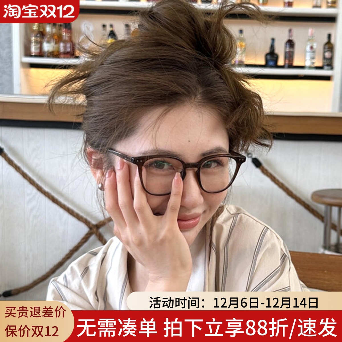 女超轻TR90显白焦糖棕眼镜