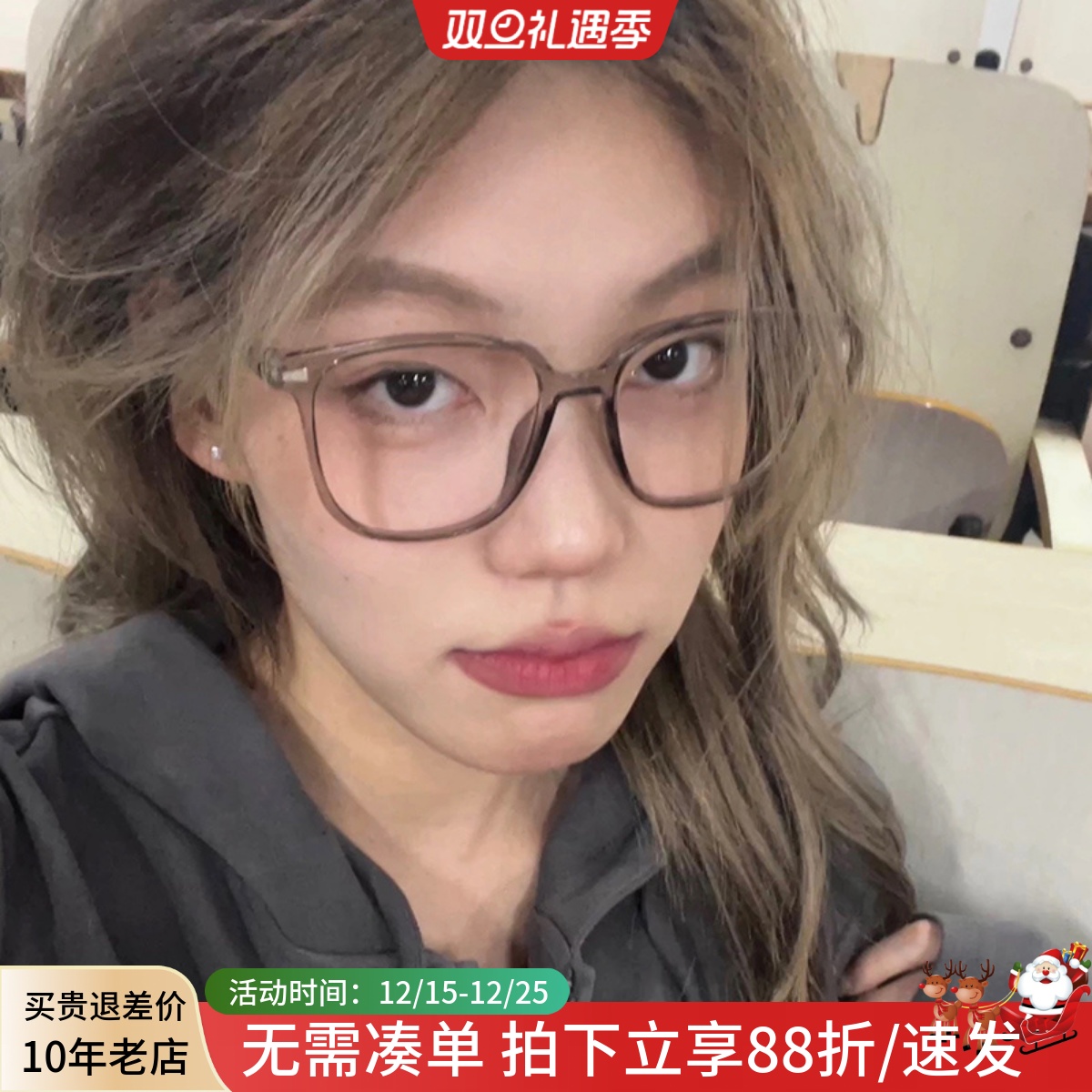 韩系透明眼镜框女椰子灰方圆脸方形适合大脸学生装饰灰色可配近视