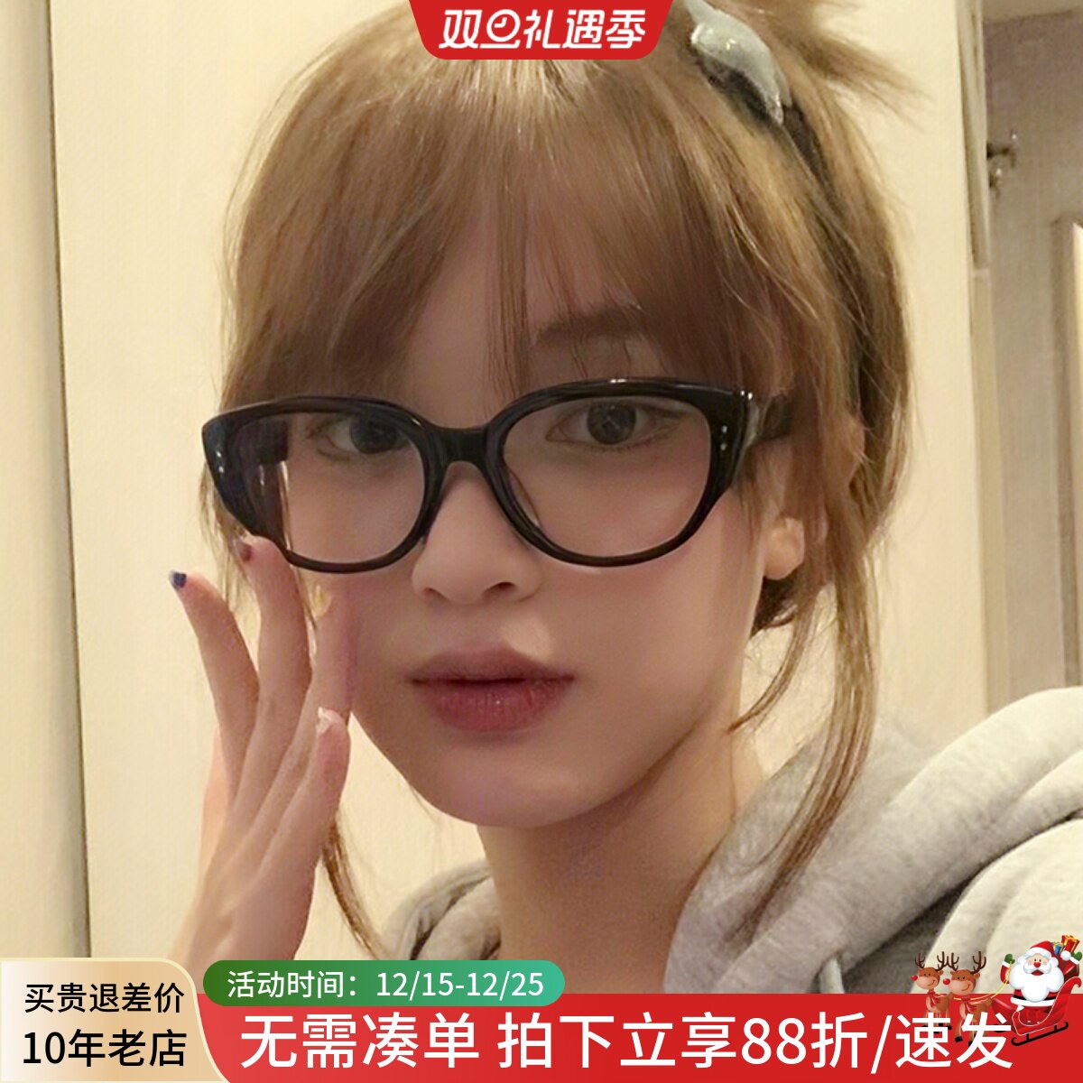 女猫眼眼镜复古眼镜框
