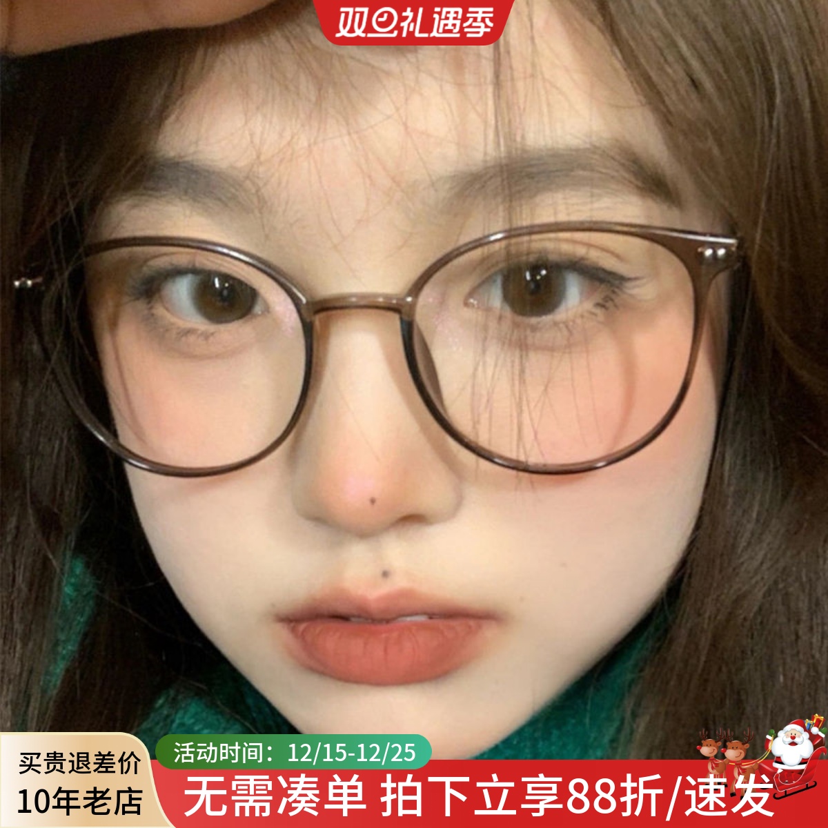 tr90超轻茶色透明冷茶色眼镜框女镜框素颜神器镜架男可配近视镜片