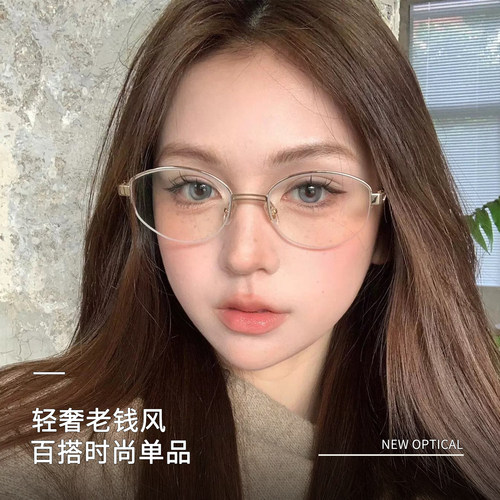 老钱风银色眼镜框女高智感复古