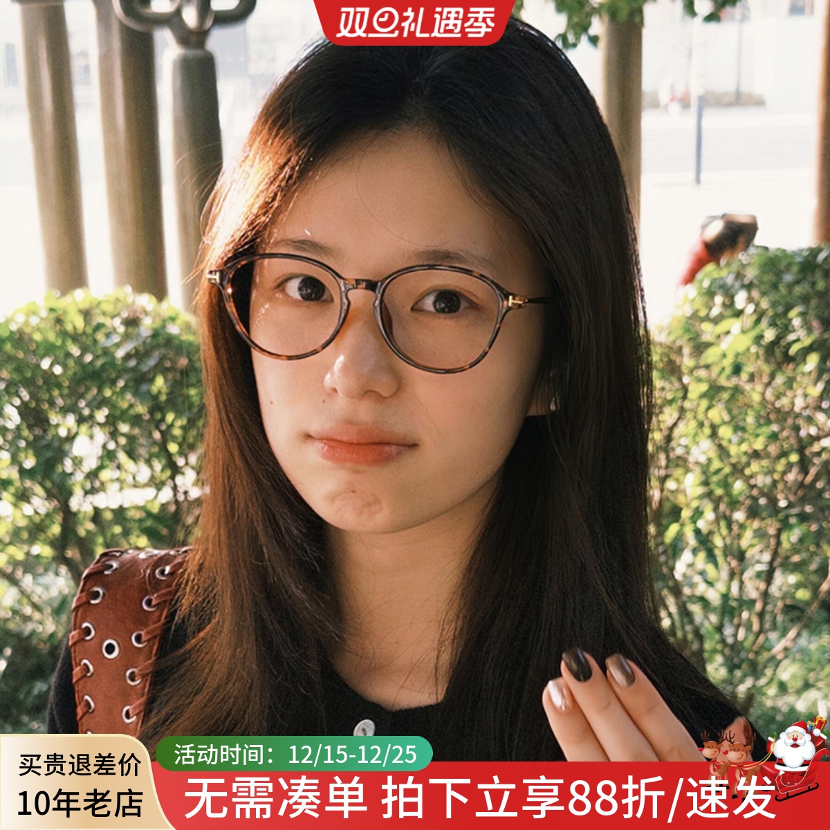 复古玳瑁眼镜框女方圆脸豹纹素颜菱形脸装饰琥珀可配近视镜片镜架