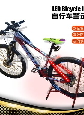 diy电池盒防水自行车变色灯