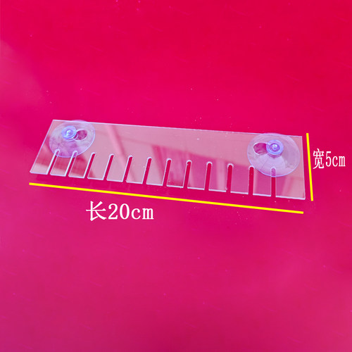 亚克力鱼缸防小鱼进出水口鱼梳