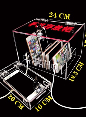 手机存放盒透明收纳盒定制保管箱员工寄存柜盒带锁有机玻璃储放柜