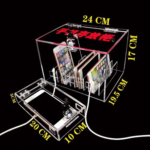 透明存放盒带锁可定制手机收纳盒