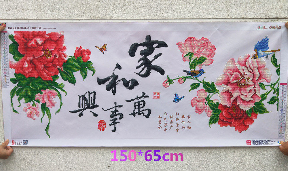 Family Harmony fresh Peony Diamonds finished product 5D three-dimensional Light drill Posted good Wealthin the Home Fabric , Stitch &amp; Tools Accessories , Cross-stitch finished  category - from Buy2taobao.com to provide professional Taobao agent buy service