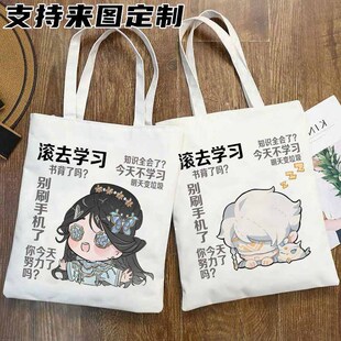 第五人格帆布包周边定制书包先知园丁约瑟夫卢卡大容量学生手提袋