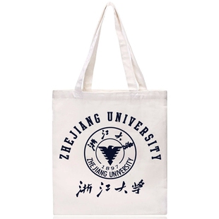 浙江大学帆布袋毕业纪念品简约字母文艺环保购物袋单肩手提帆布包