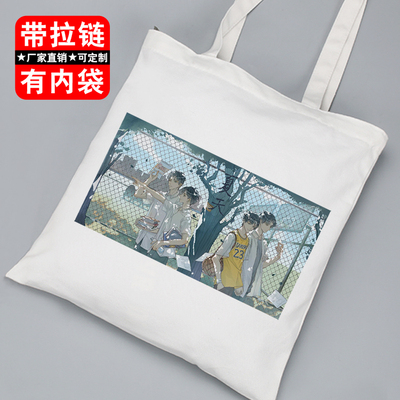 某某周边江添盛望卡通帆布包