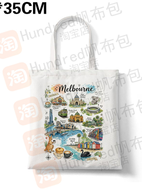 Melbourne帆布包墨尔本帆布袋定制大容量环保购物袋手提客制外出