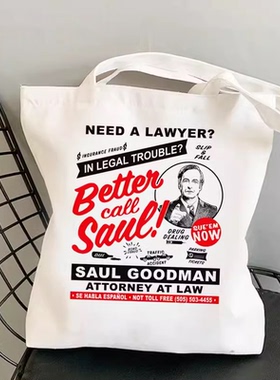 Better Call Saul Canvas Tote Bag 欧美风骚律师单肩帆布包装书