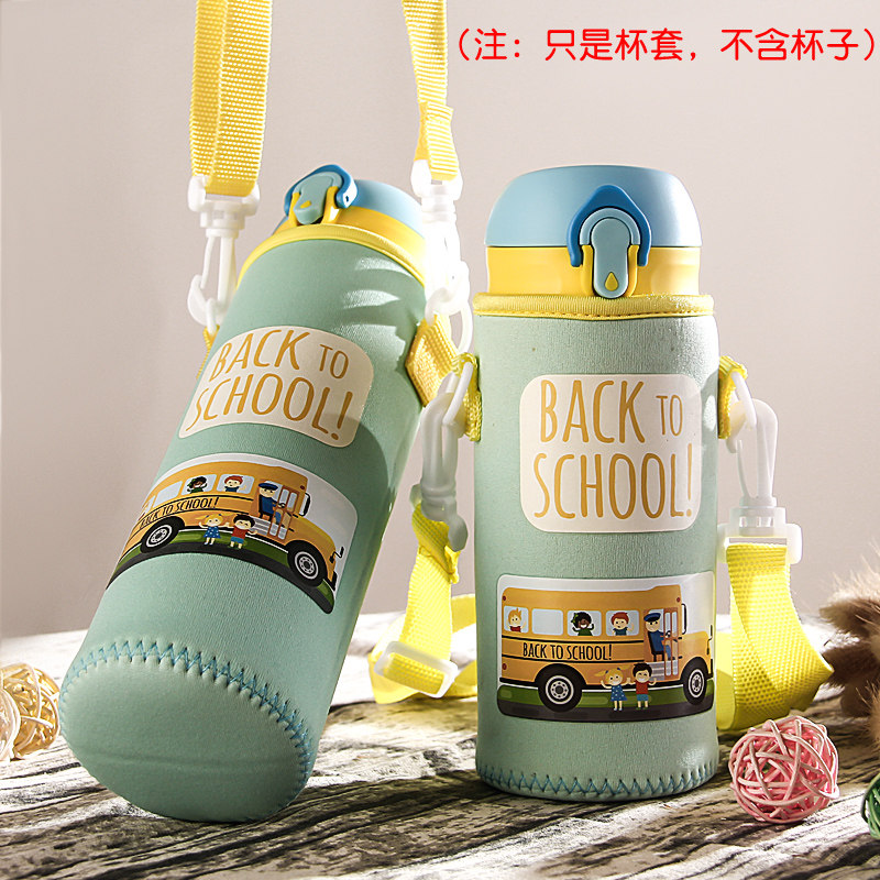 杯套通用保温膳魔师玻璃便携隔热