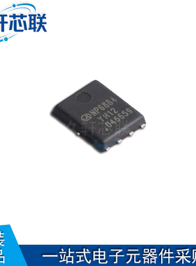 全新原装南麟 NP6884D6 封装 PDFN-8 40V 26A 场效应管(MOSFET)