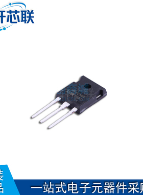 原厂原装 IRFP250MPBF 封装 TO-247AC-3 场效应管(MOSFET)