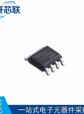 原厂原装 信路达 XL7660 封装 SOIC-8 电荷泵 现货直供
