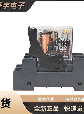 全新AHN22324  AHNA21T 继电器座子 功率继电器配座子 整套