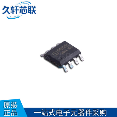 英集芯IP6525T_NESOP-8快充IC