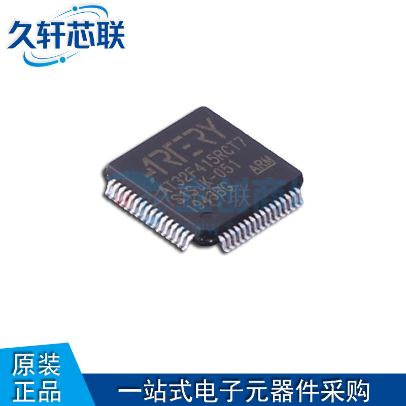原厂原装 AT32F415RCT7 LQFP-64 ARM Cortex-M4 32位微控制器-MCU