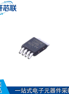 全新原装 LN4890 LN4890MME-G 封装 MSOP-8 音频功率放大器芯片