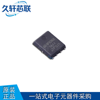 南麟NP80N06D6MOSFET管60V