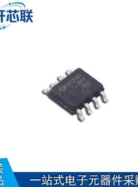 原厂原装 华普微 CMT8121N1 封装 SOP-8 数字隔离器芯片