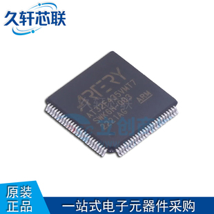 全新原装 AT32F435VMT7 封装 LQFP-100 32位微控制器芯片