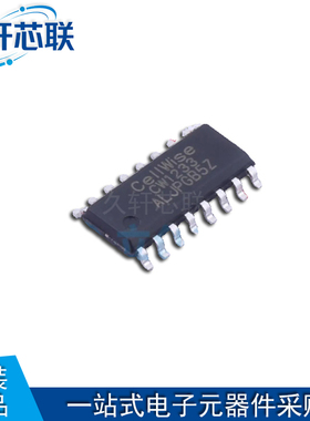 原装正品 赛微 CW1233 CW1233ALJP 封装 SOP-16 电池管理芯片