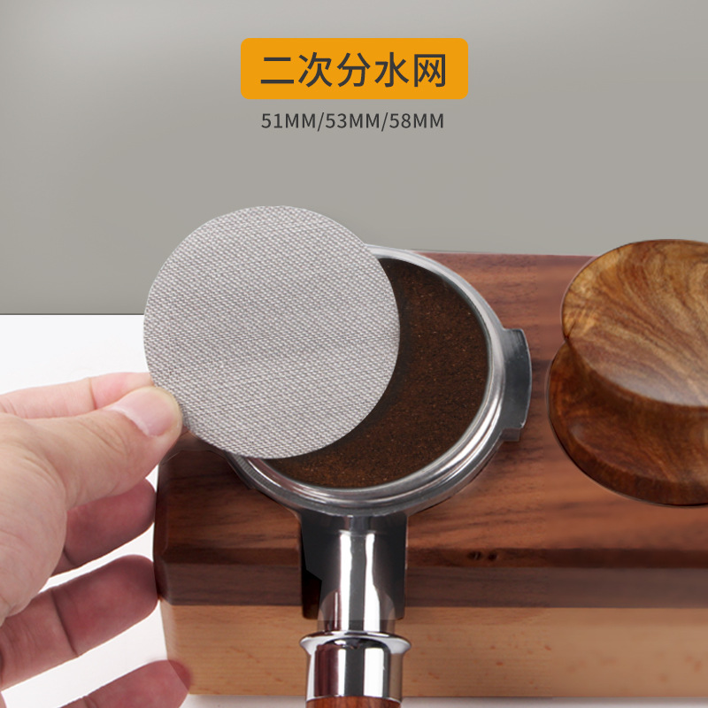 [拾光物屿]二次分水网咖啡机手柄粉碗适用食品级不锈钢咖啡滤片