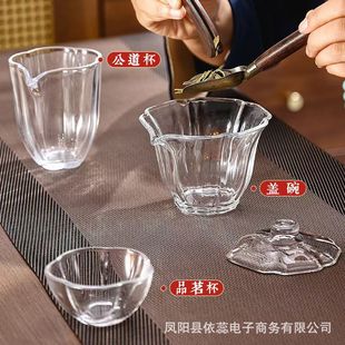 办公室家用功夫茶杯茶壶 拾光物屿 办公室会客喝茶玻璃茶具套装