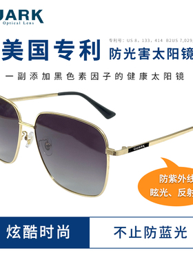 quark防蓝光紫外线方框时尚