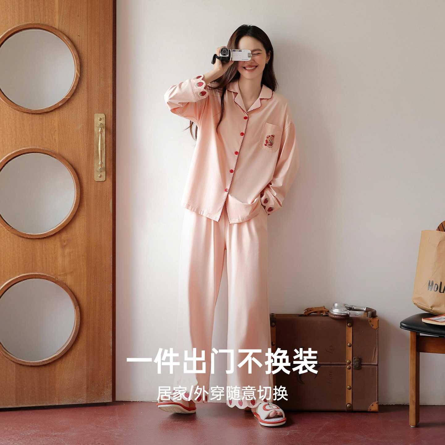 专柜7A级抗菌纯棉女睡衣甜美可爱草莓绣花简约休闲长袖开衫翻领家