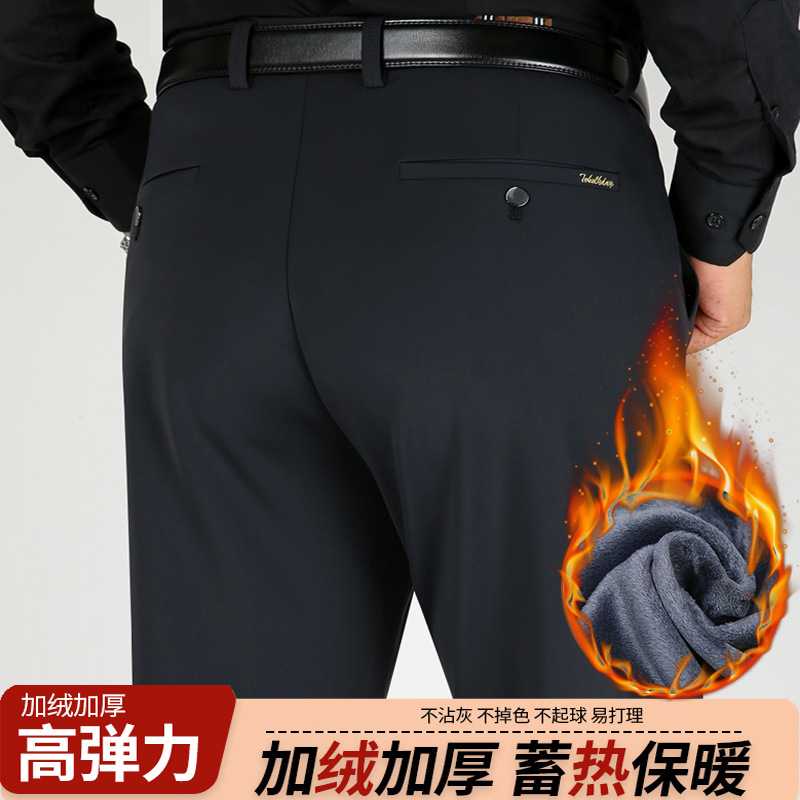 专柜秋冬季厚款男裤中老年男士休闲裤加绒加厚弹力高档宽松直筒爸