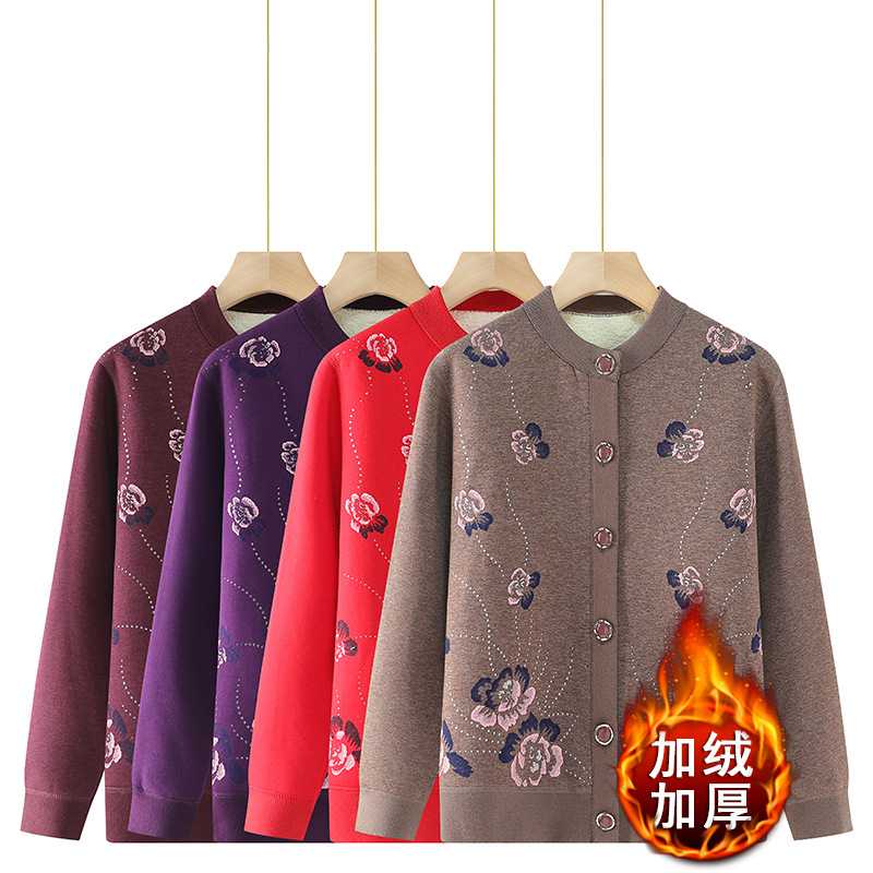 专柜中老年人秋冬加绒加厚印花毛衣保暖外套奶奶冬装针织开衫洋气