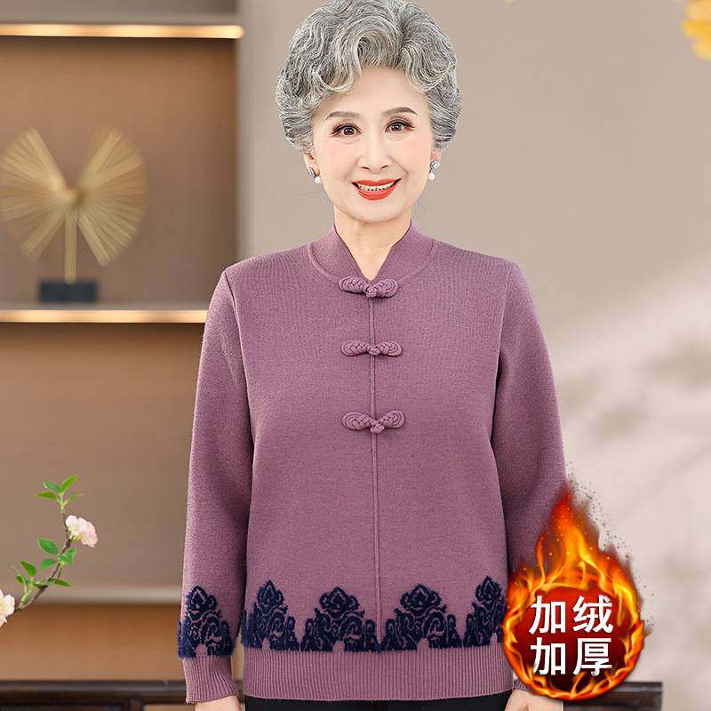 专柜品质奶奶秋冬加绒加厚毛衣2025新款中老年上衣老太太针织打底